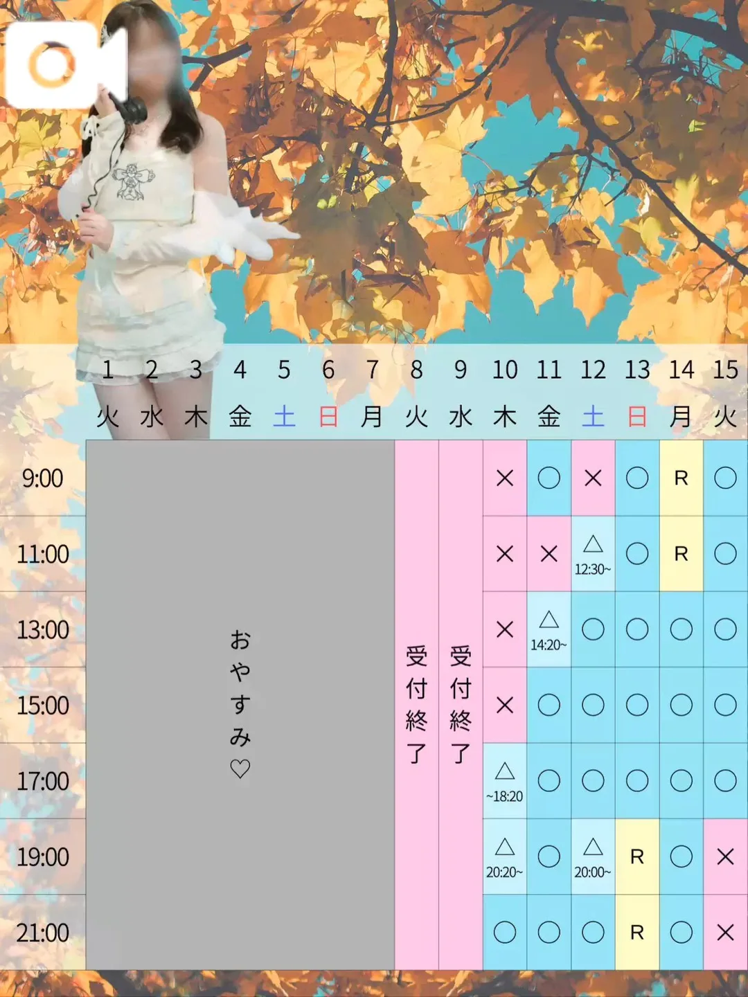 Kashuの写メ日記｜プレミアム 吉原高級店ソープ
