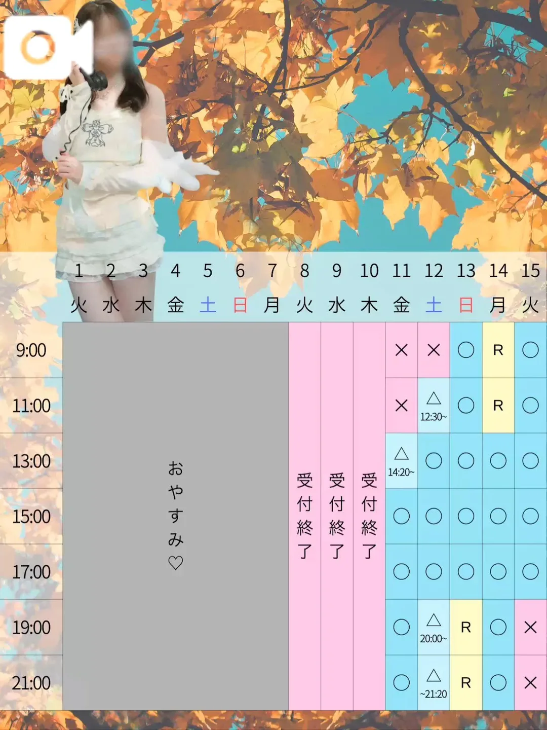 Kashuの写メ日記｜プレミアム 吉原高級店ソープ