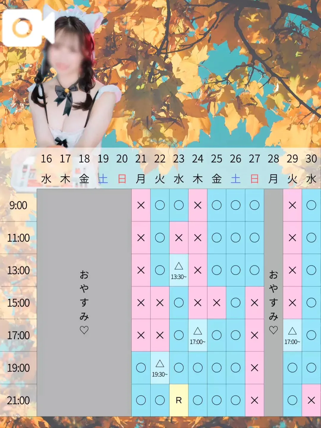 Kashuの写メ日記｜プレミアム 吉原高級店ソープ