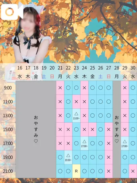 Kashuの写メ日記｜プレミアム 吉原高級店ソープ