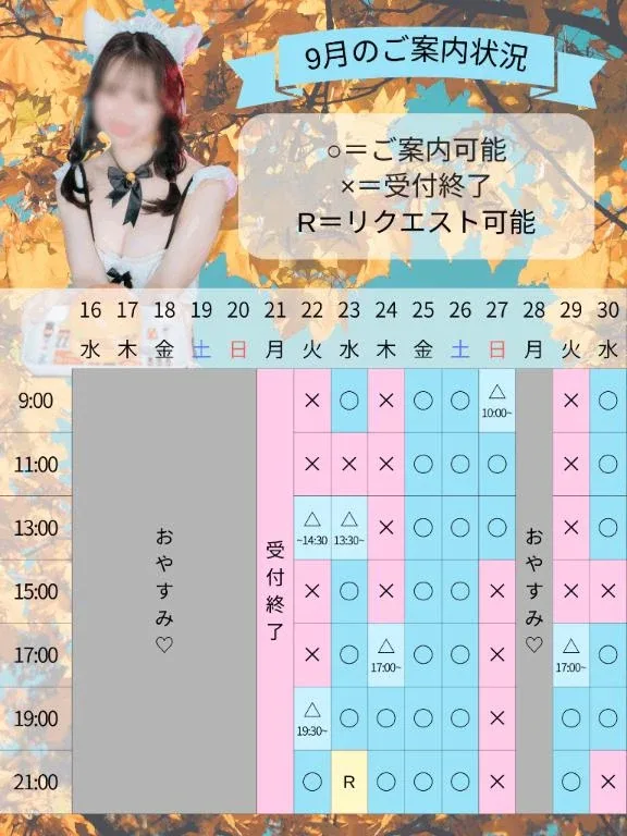 Kashuの写メ日記｜プレミアム 吉原高級店ソープ