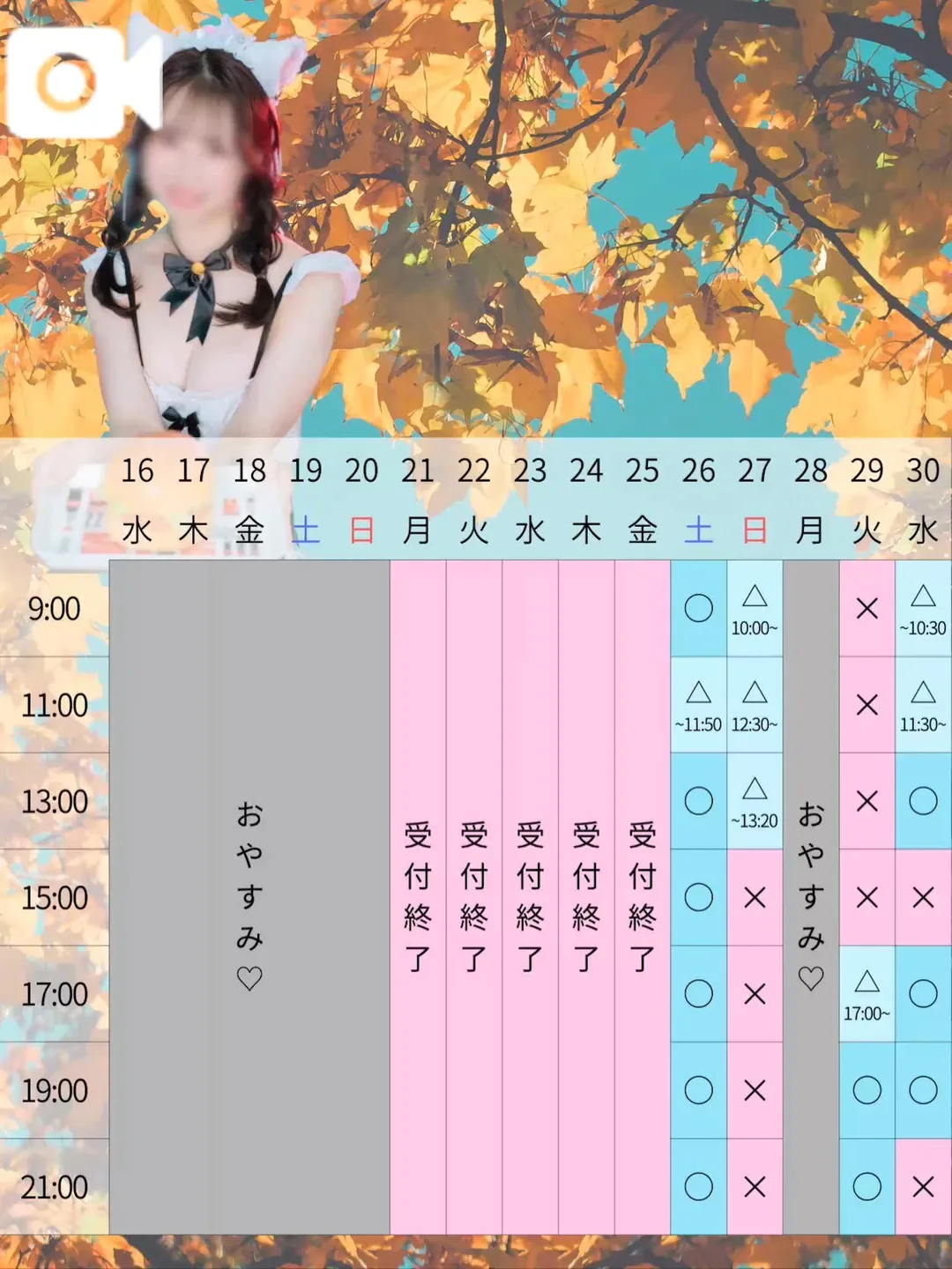 Kashuの写メ日記｜プレミアム 吉原高級店ソープ