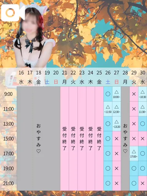 Kashuの写メ日記｜プレミアム 吉原高級店ソープ