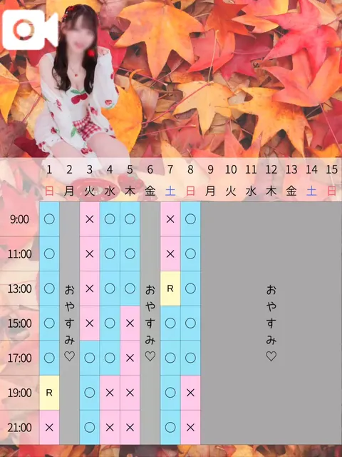 Kashuの写メ日記｜プレミアム 川崎高級店ソープ