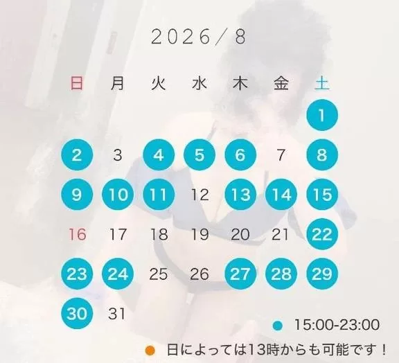 Mionの写メ日記｜プレミアム 吉原高級店ソープ