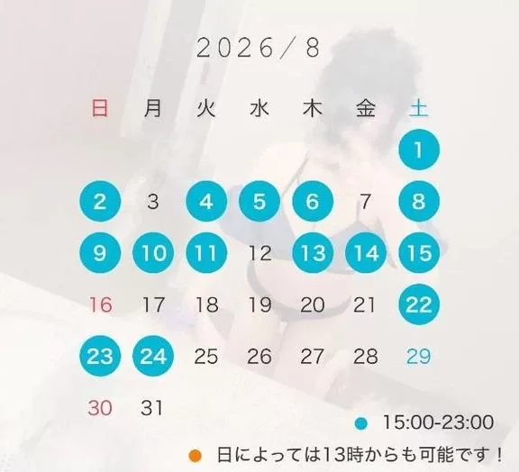 Mionの写メ日記｜プレミアム 吉原高級店ソープ