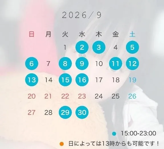 Mionの写メ日記｜プレミアム 吉原高級店ソープ
