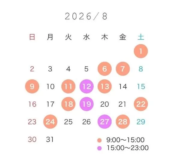 Aikaの写メ日記｜プレミアム 吉原高級店ソープ