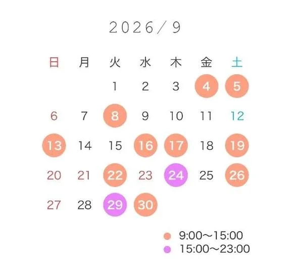 Aikaの写メ日記｜プレミアム 吉原高級店ソープ