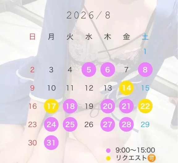 Satsukiの写メ日記｜プレミアム 吉原高級店ソープ