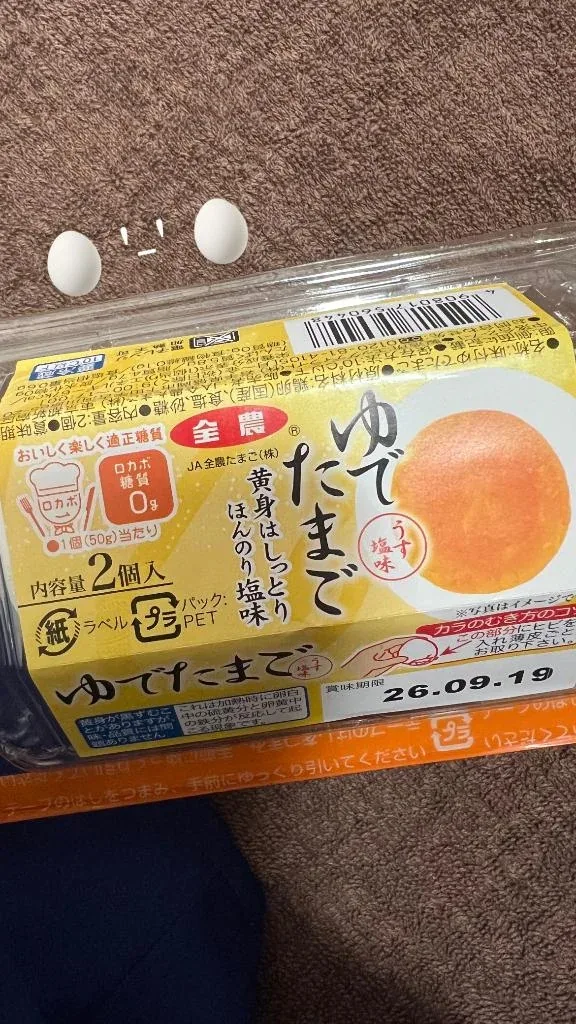 Satsukiの写メ日記｜プレミアム 吉原高級店ソープ