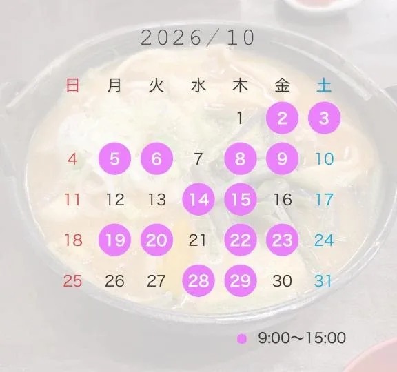 Satsukiの写メ日記｜プレミアム 吉原高級店ソープ