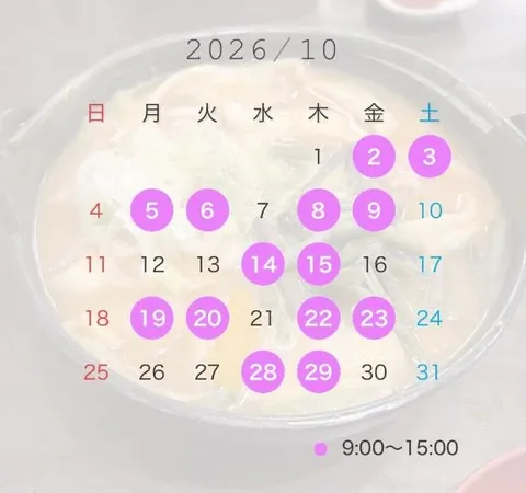 Satsukiの写メ日記｜プレミアム 吉原高級店ソープ