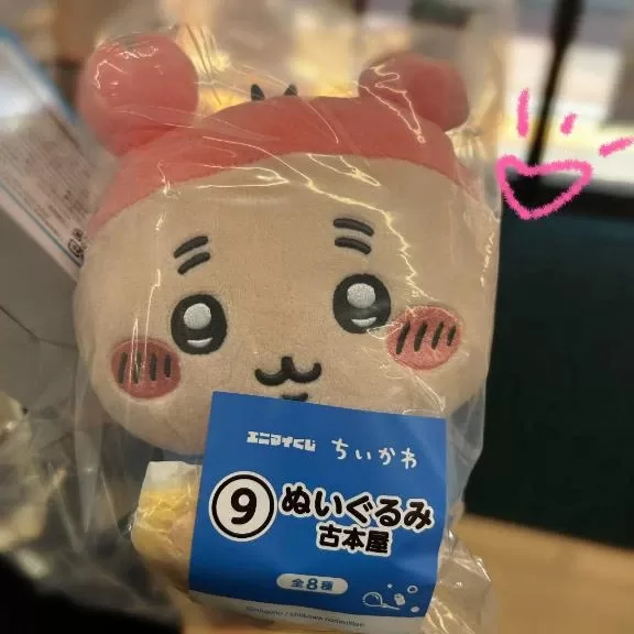 Eriの写メ日記｜プレミアム 吉原高級店ソープ