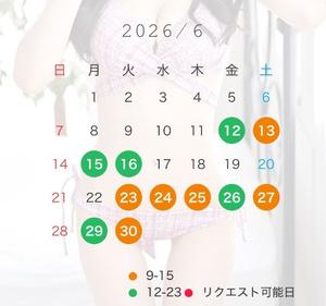 Ichikaの写メ日記｜プレミアム 川崎高級店ソープ