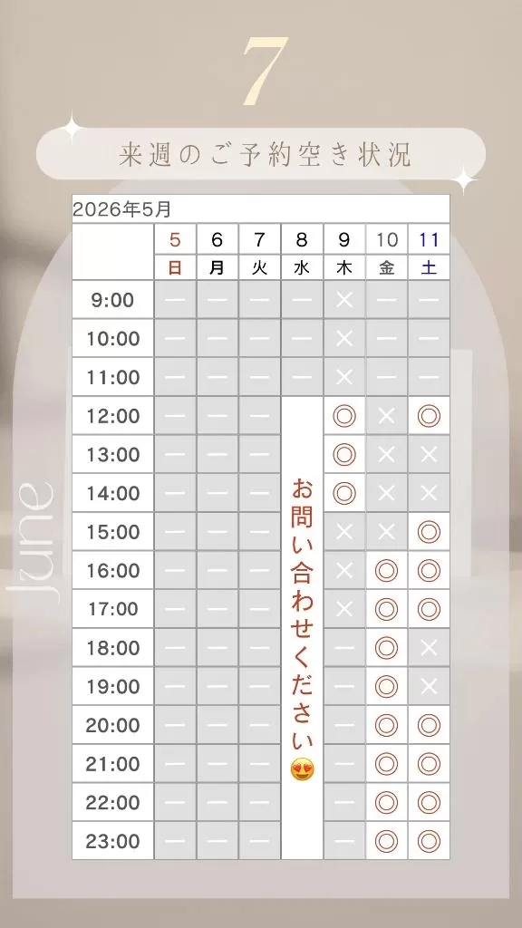 Ichikaの写メ日記｜プレミアム 吉原高級店ソープ