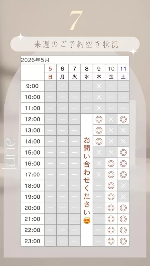 Ichikaの写メ日記｜プレミアム 川崎高級店ソープ