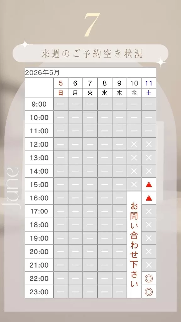 Ichikaの写メ日記｜プレミアム 吉原高級店ソープ