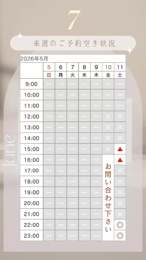 Ichikaの写メ日記｜プレミアム 川崎高級店ソープ