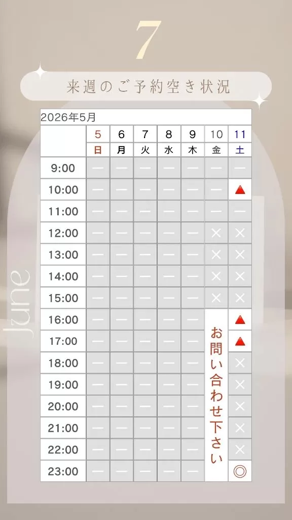 Ichikaの写メ日記｜プレミアム 吉原高級店ソープ