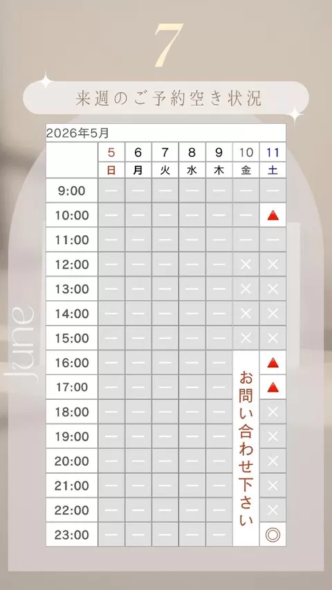 Ichikaの写メ日記｜プレミアム 川崎高級店ソープ