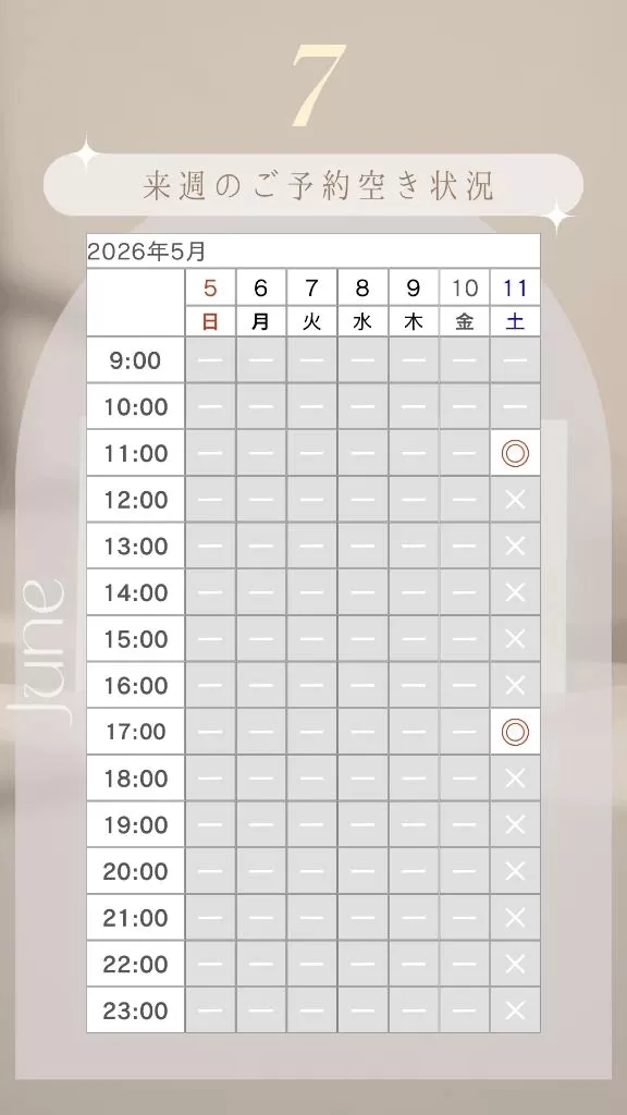 Ichikaの写メ日記｜プレミアム 吉原高級店ソープ