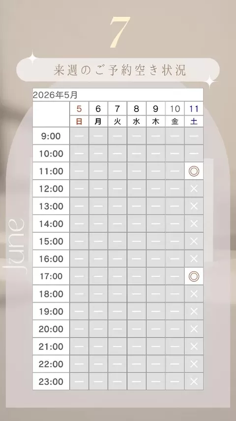 Ichikaの写メ日記｜プレミアム 川崎高級店ソープ