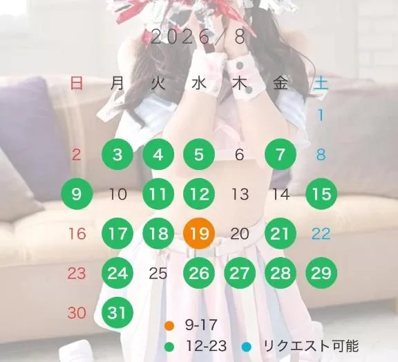 Ichikaの写メ日記｜プレミアム 吉原高級店ソープ