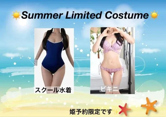 Ichikaの写メ日記｜プレミアム 吉原高級店ソープ