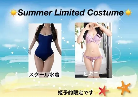 Ichikaの写メ日記｜プレミアム 吉原高級店ソープ