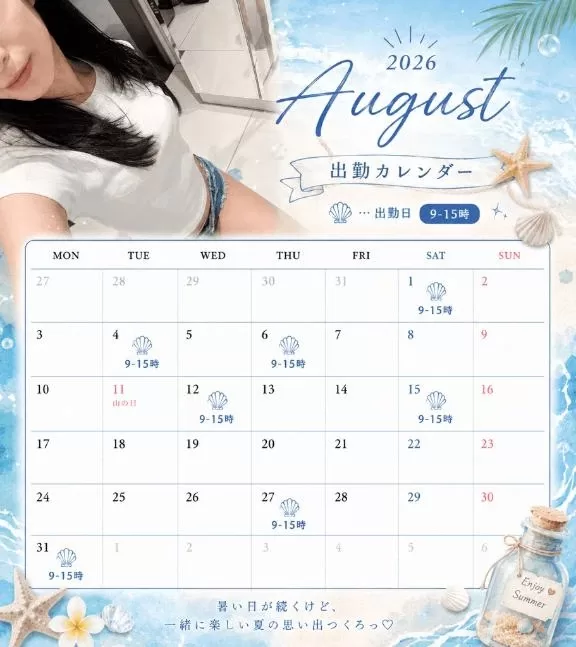 Shuriの写メ日記｜プレミアム 吉原高級店ソープ