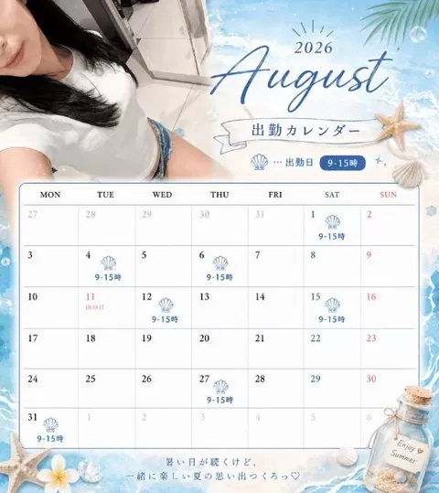 Shuriの写メ日記｜プレミアム 吉原高級店ソープ