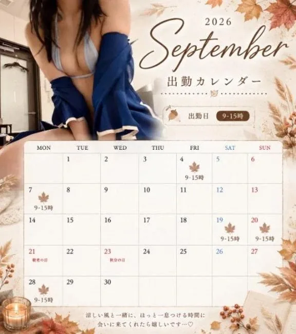 Shuriの写メ日記｜プレミアム 吉原高級店ソープ