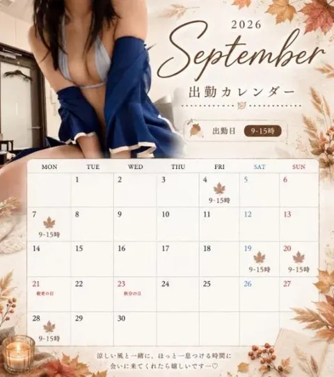 Shuriの写メ日記｜プレミアム 吉原高級店ソープ