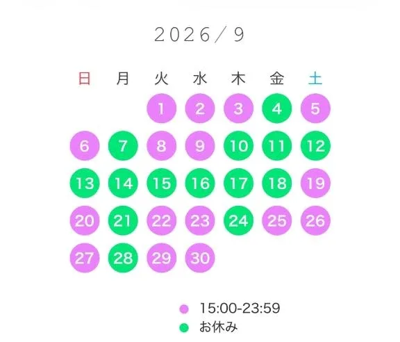 Haniの写メ日記｜プレミアム 吉原高級店ソープ