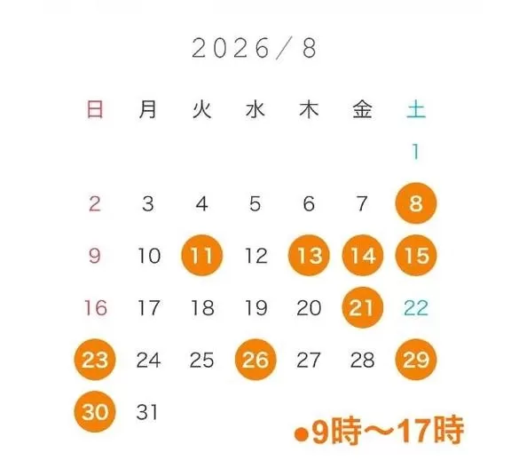 Mashiroの写メ日記｜プレミアム 吉原高級店ソープ