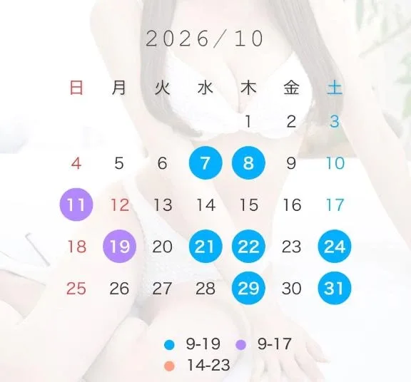 Miriの写メ日記｜プレミアム 吉原高級店ソープ