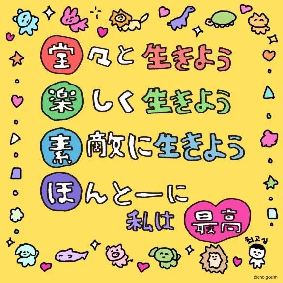Ianの写メ日記｜プレミアム 吉原高級店ソープ
