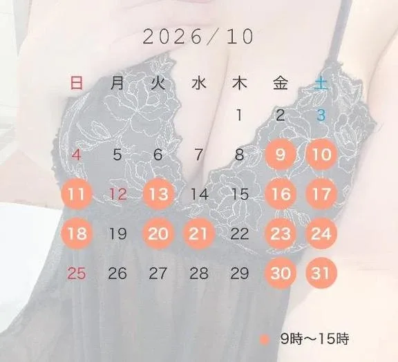 Yuzukiの写メ日記｜プレミアム 吉原高級店ソープ