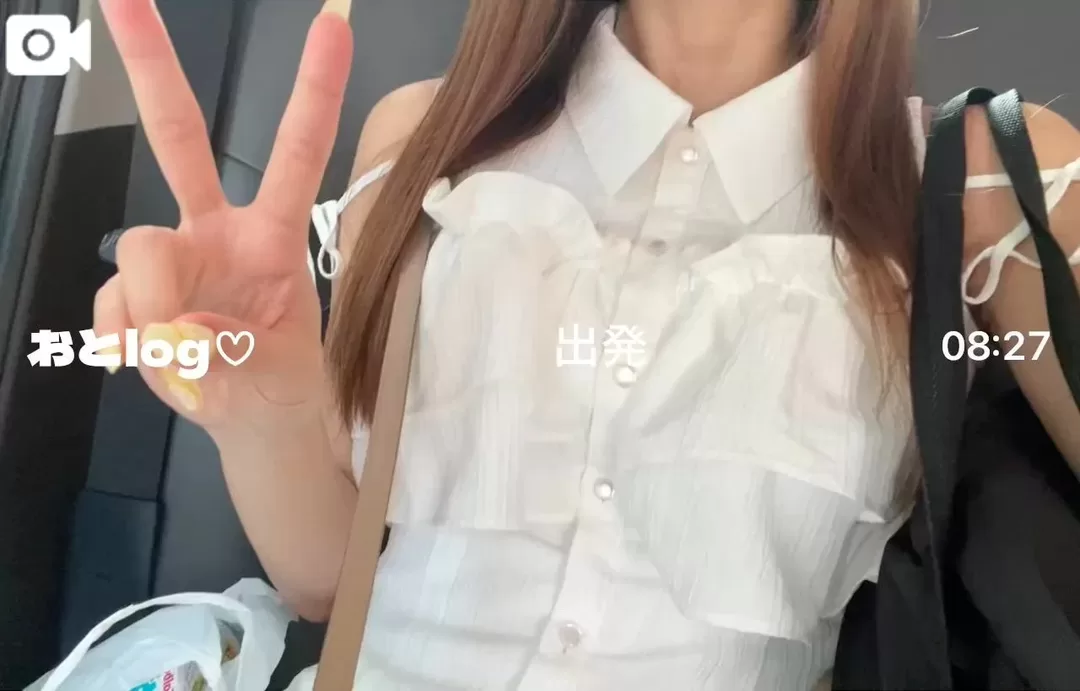 Otoneの写メ日記｜プレミアム 吉原高級店ソープ