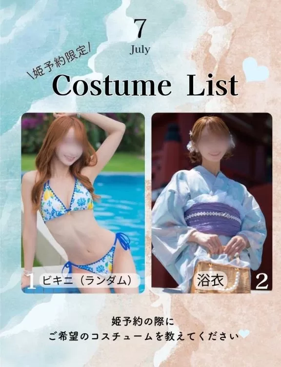 Otoneの写メ日記｜プレミアム 吉原高級店ソープ