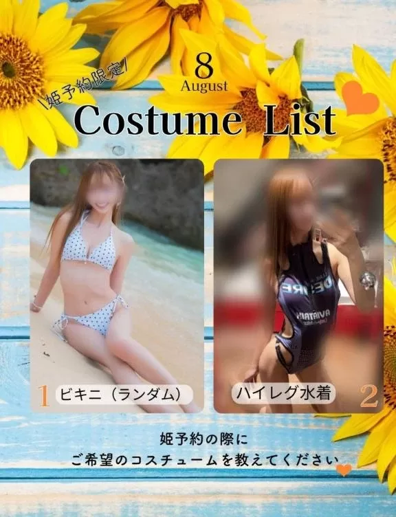Otoneの写メ日記｜プレミアム 吉原高級店ソープ