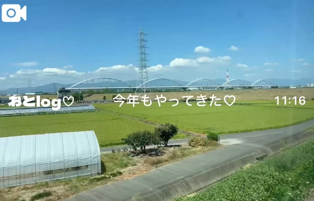 Otoneの写メ日記｜プレミアム 吉原高級店ソープ