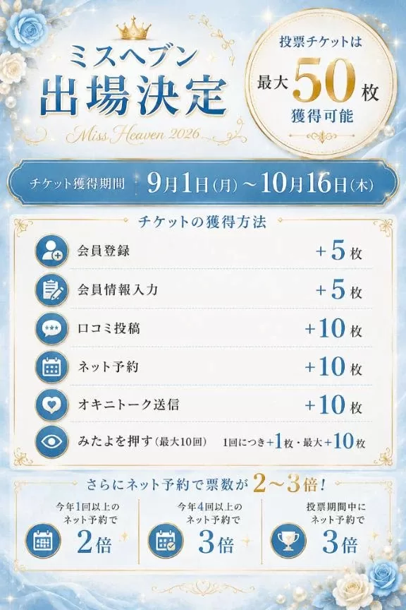 Otoneの写メ日記｜プレミアム 吉原高級店ソープ