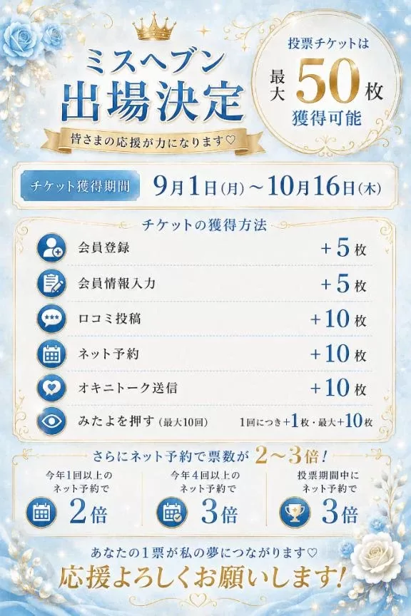 Otoneの写メ日記｜プレミアム 吉原高級店ソープ