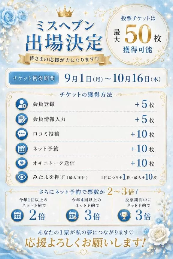 Otoneの写メ日記｜プレミアム 吉原高級店ソープ