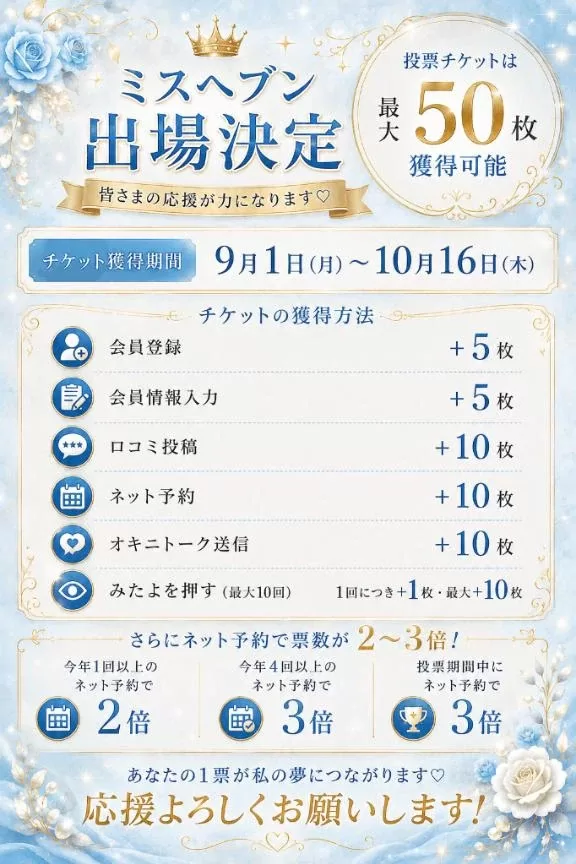 Otoneの写メ日記｜プレミアム 吉原高級店ソープ