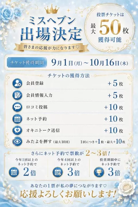 Otoneの写メ日記｜プレミアム 川崎高級店ソープ
