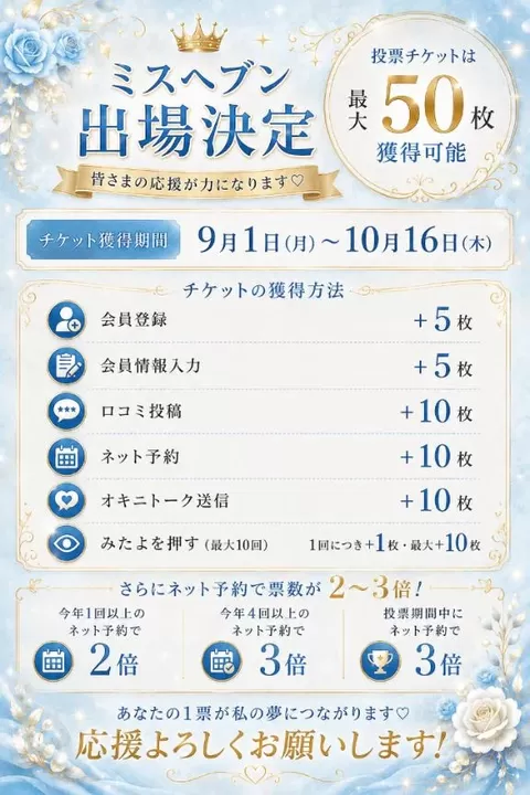Otoneの写メ日記｜プレミアム 川崎高級店ソープ