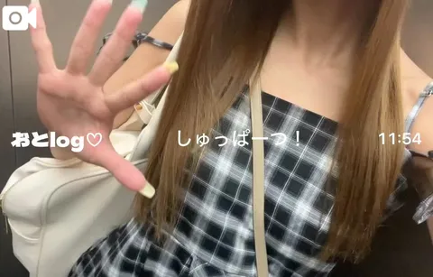Otoneの写メ日記｜プレミアム 川崎高級店ソープ